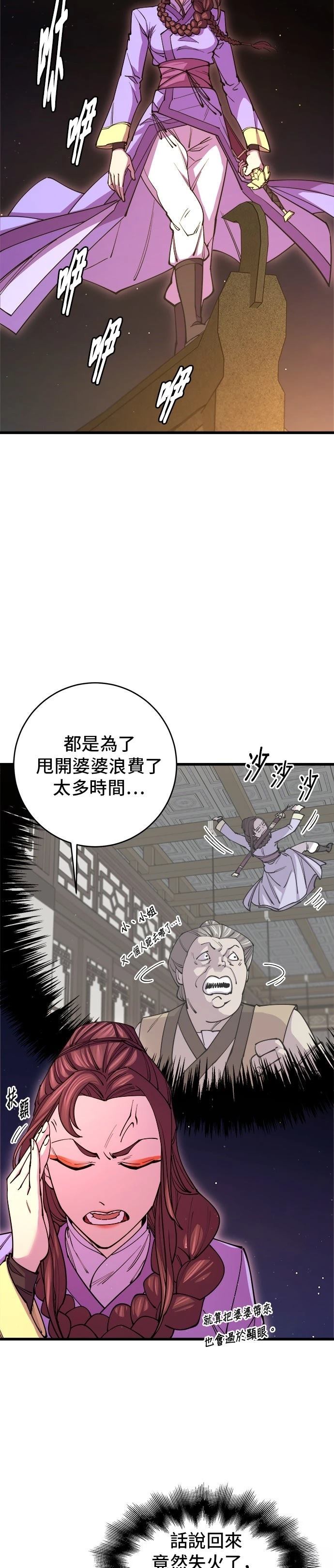第13话1