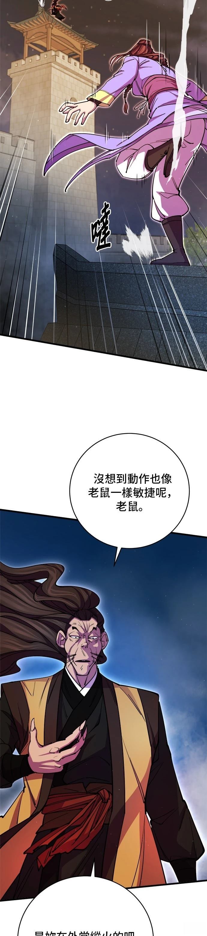 第13话10
