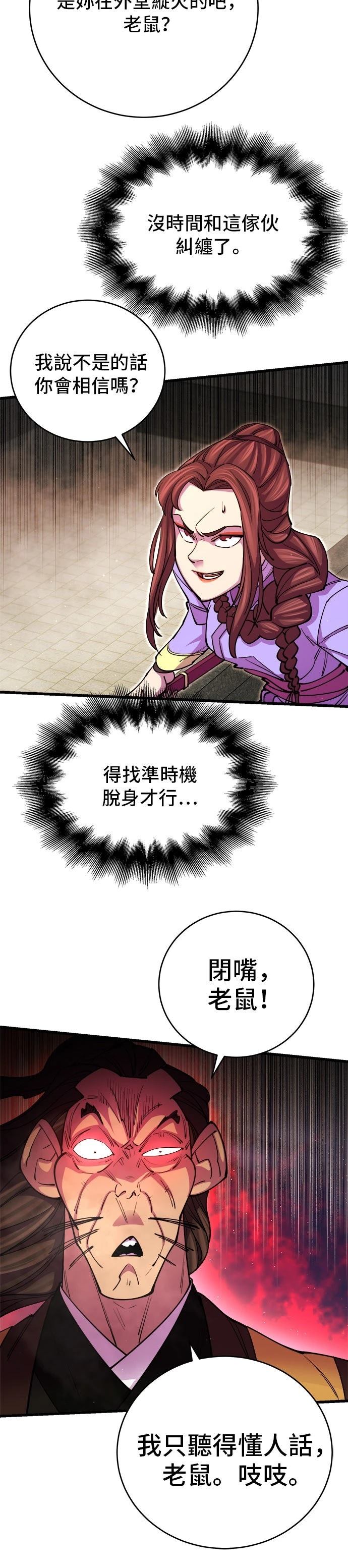 第13话11