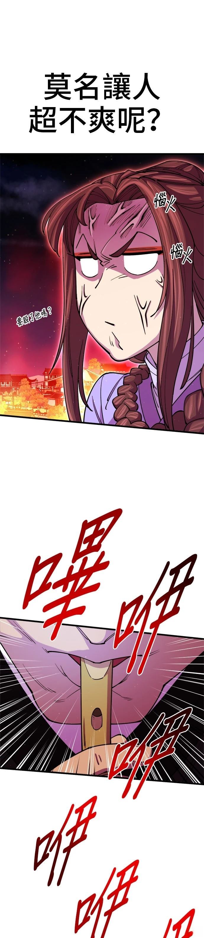 第13话12