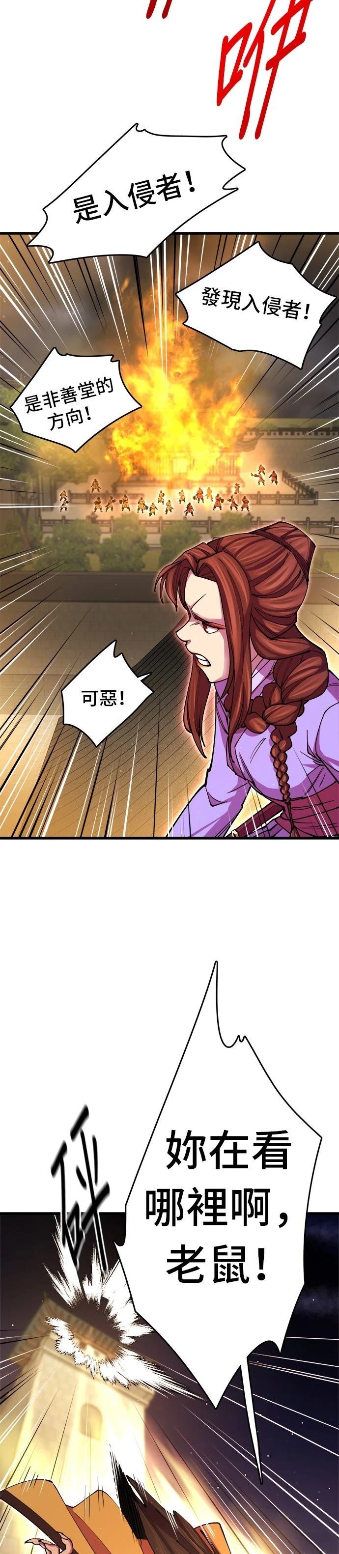 第13话13