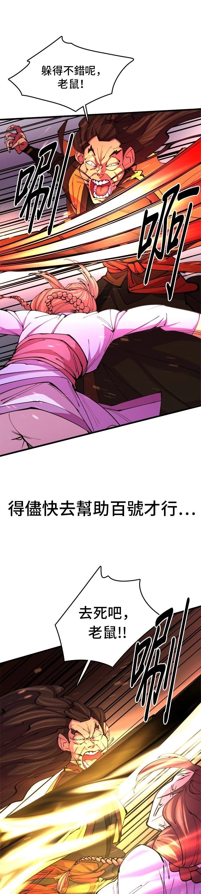 第13话15