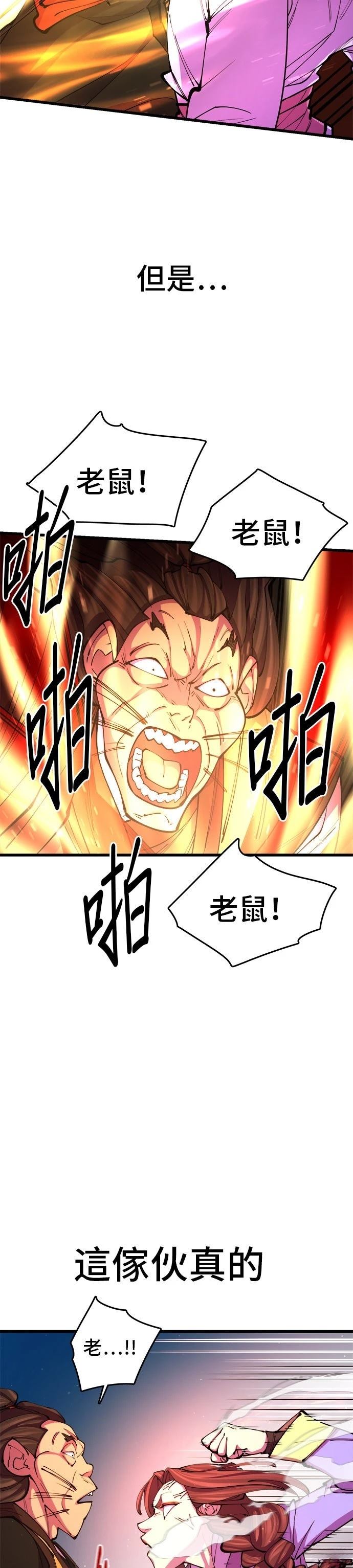 第13话16