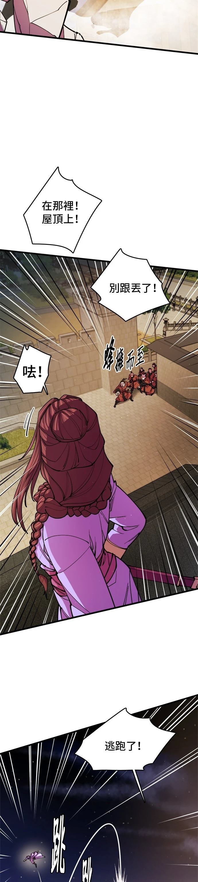 第13话19