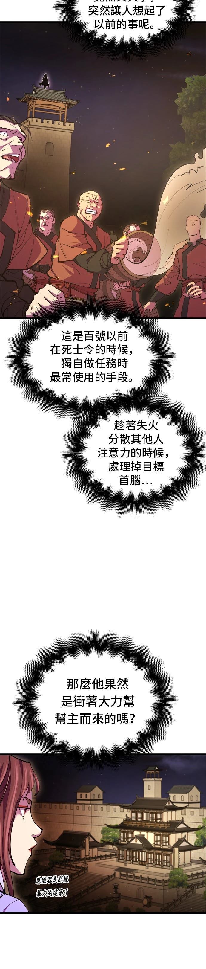 第13话2