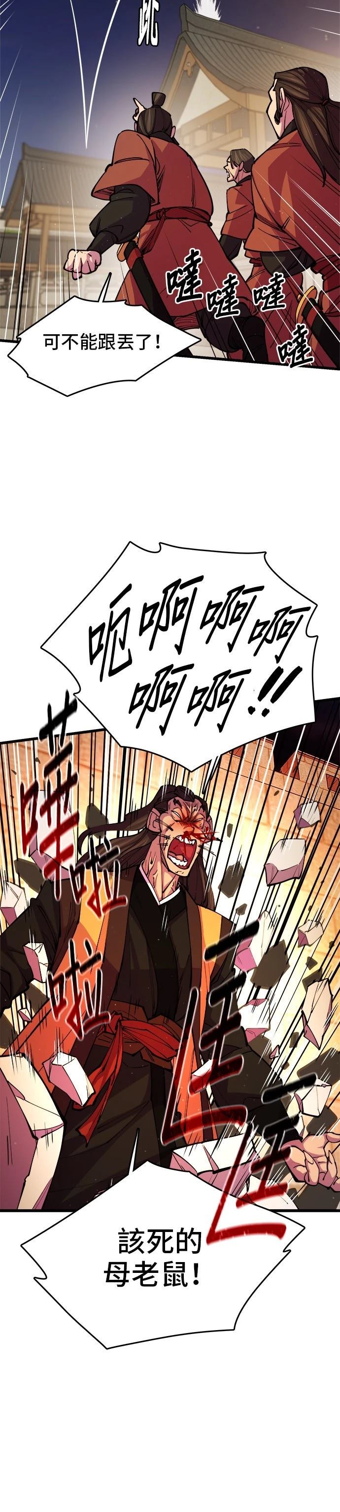 第13话20