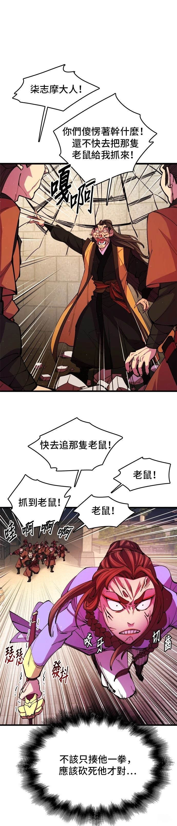 第13话21