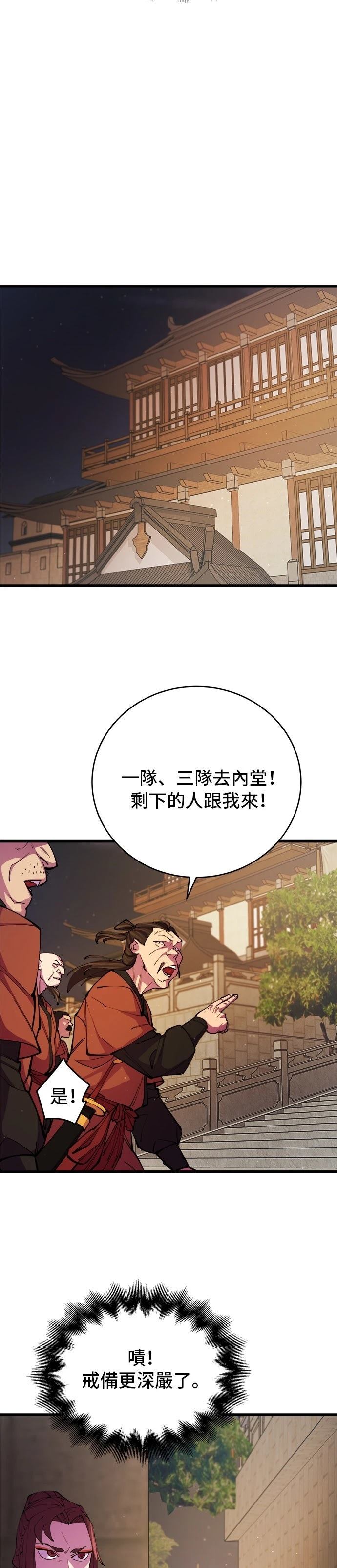 第13话22