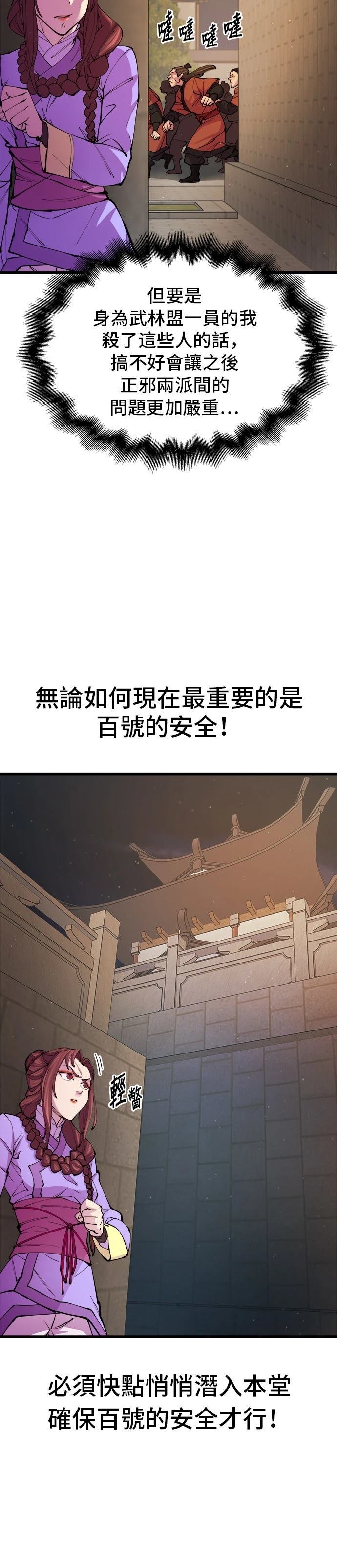第13话23