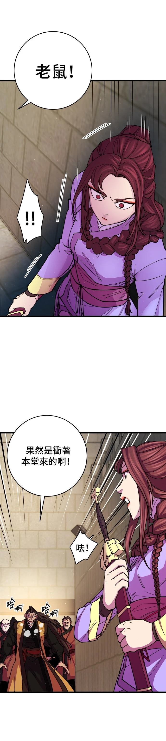 第13话24