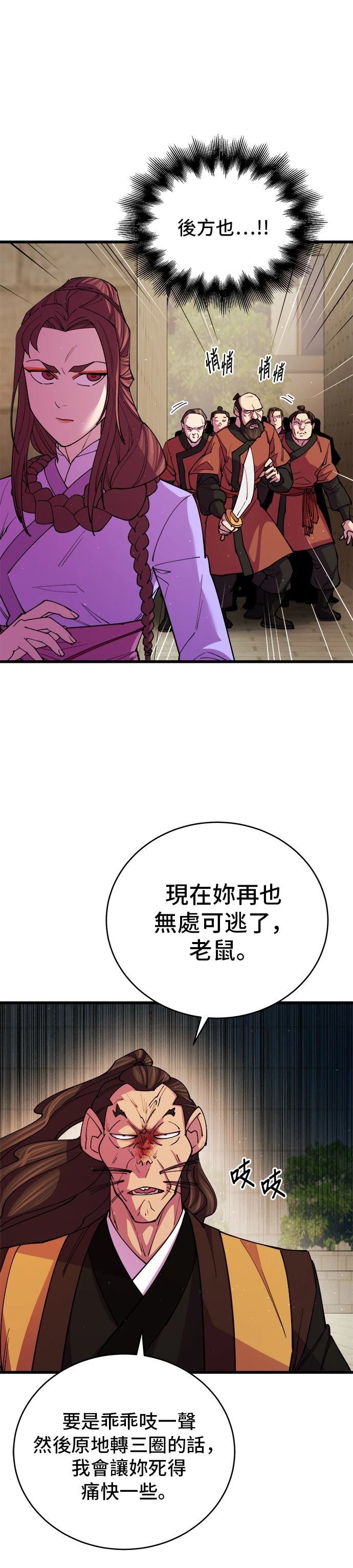 第13话25