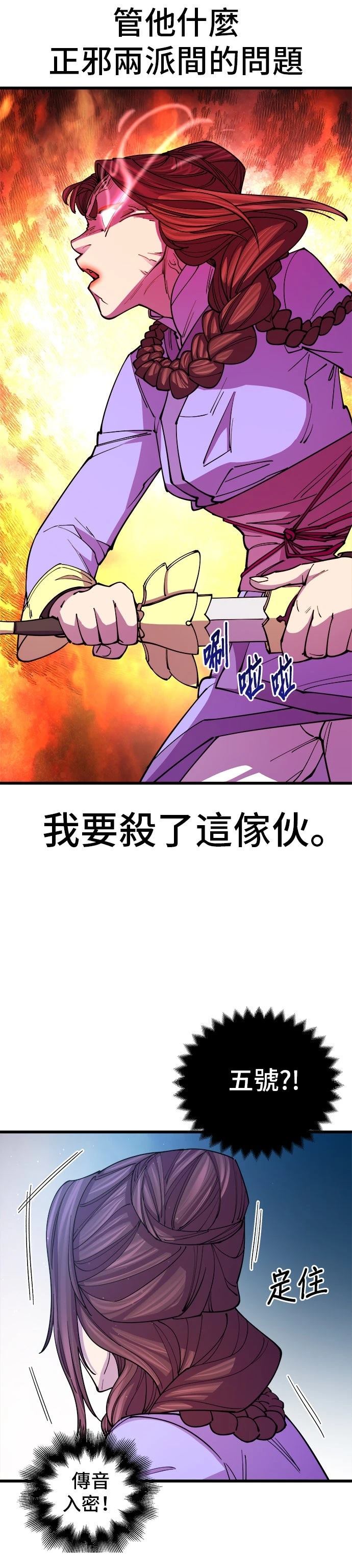 第13话26