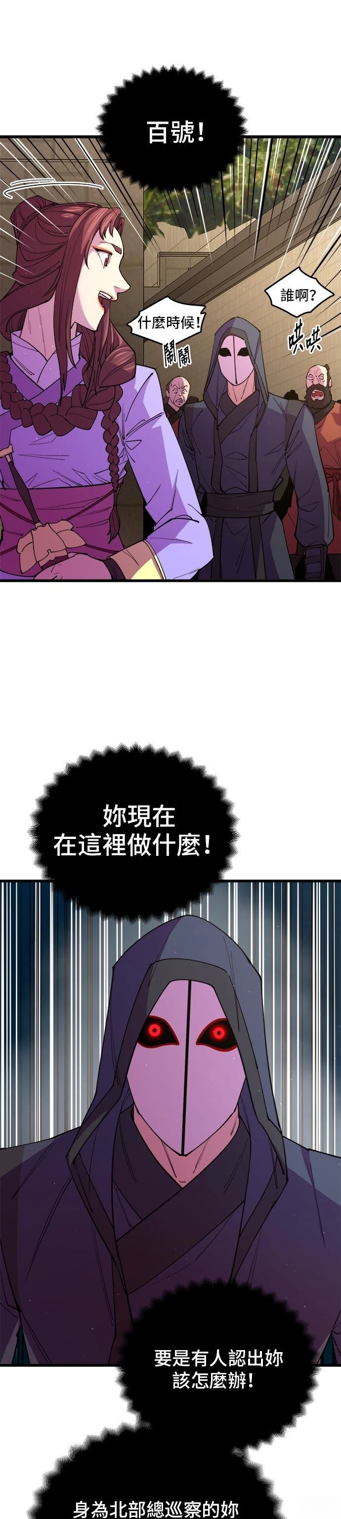 第13话27