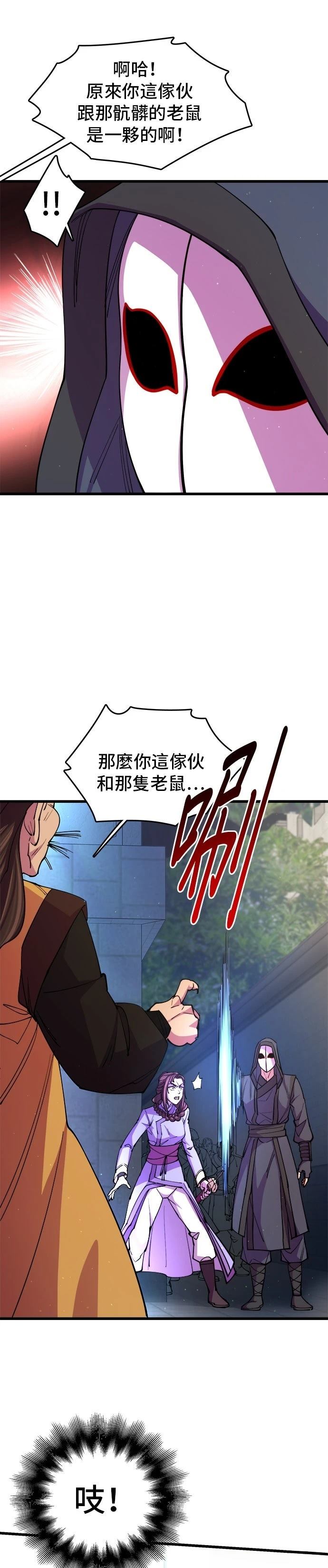 第13话30
