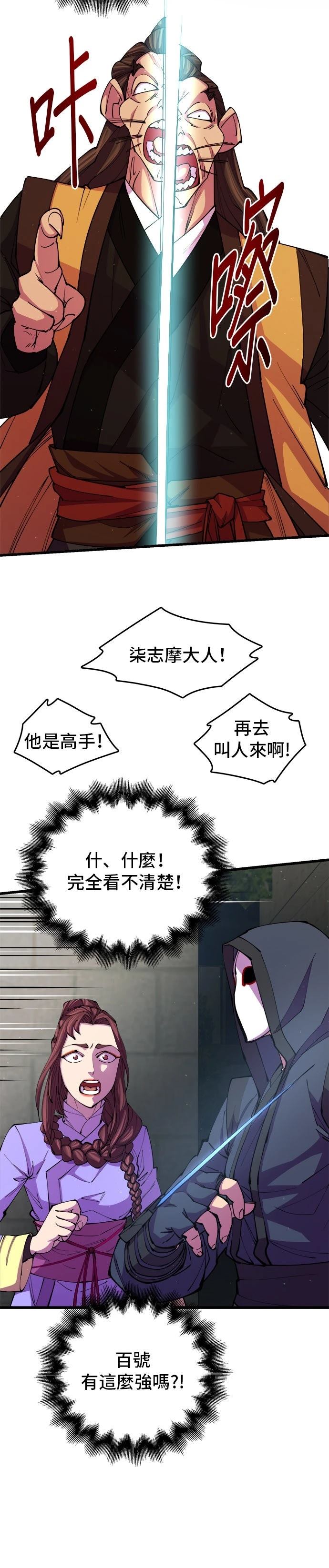第13话31