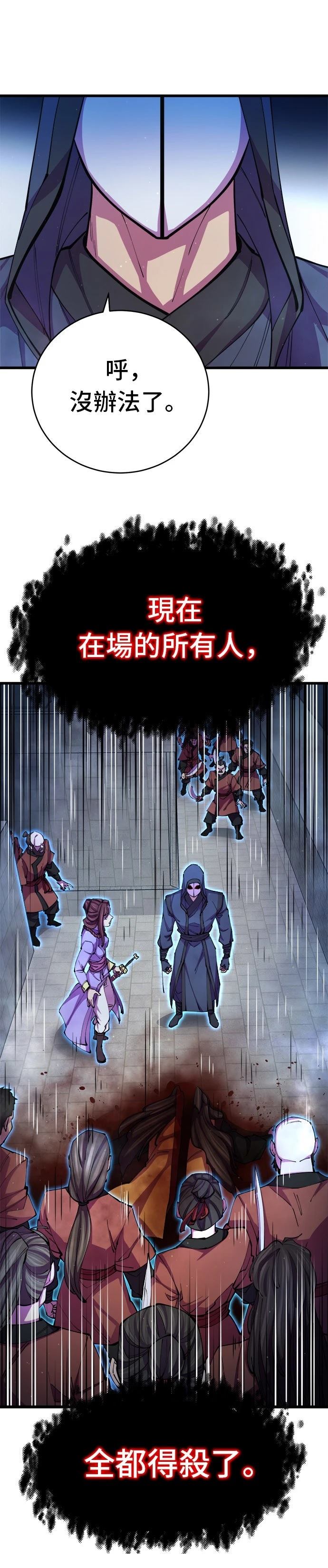 第13话32