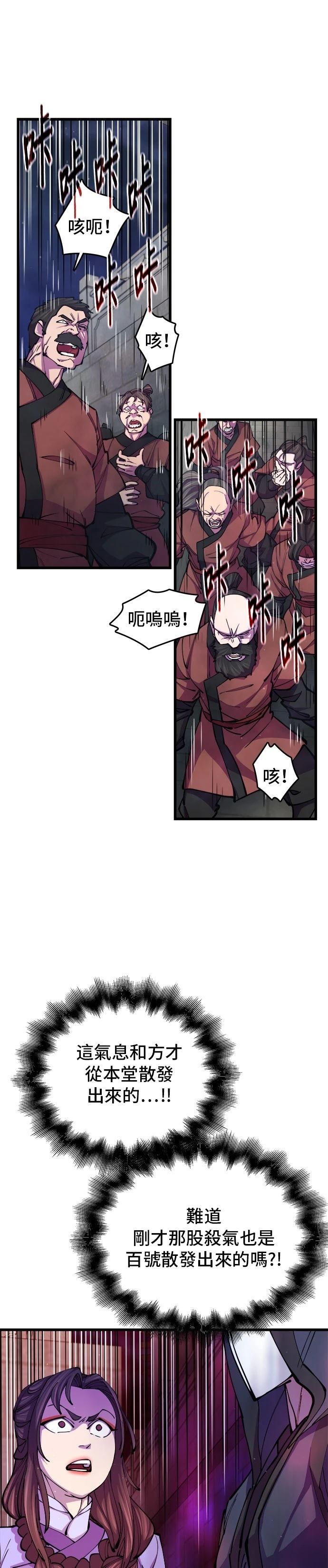 第13话33
