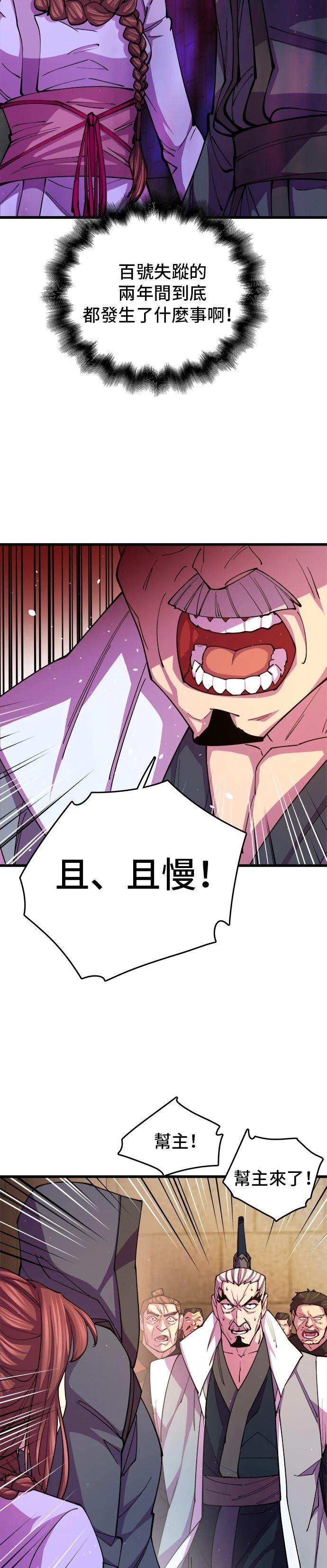 第13话34