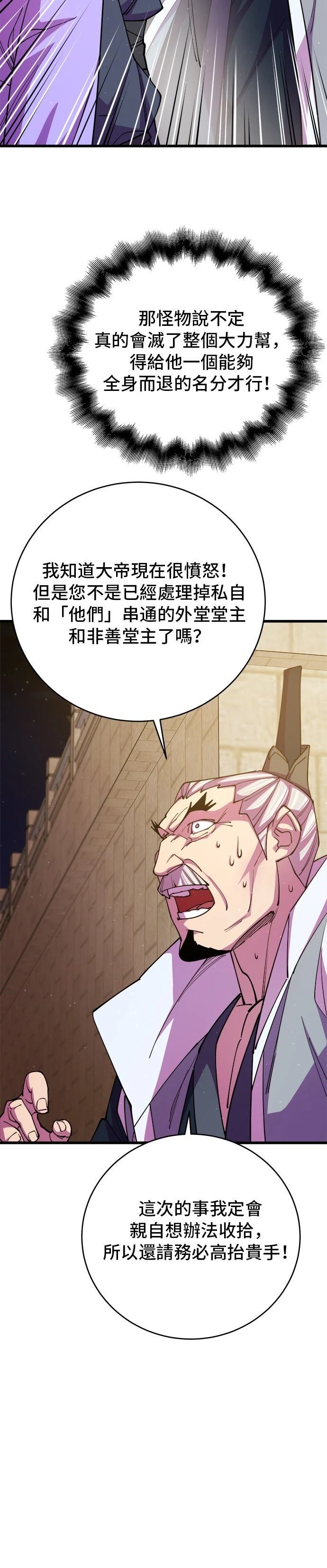 第13话35