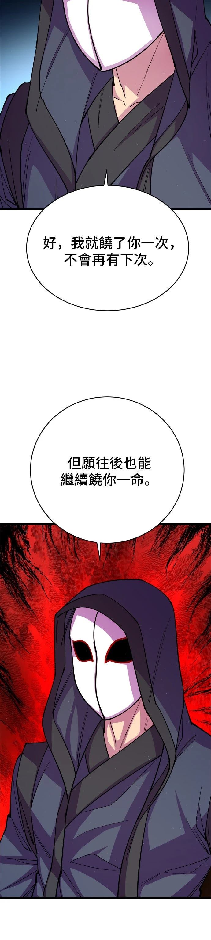 第13话37