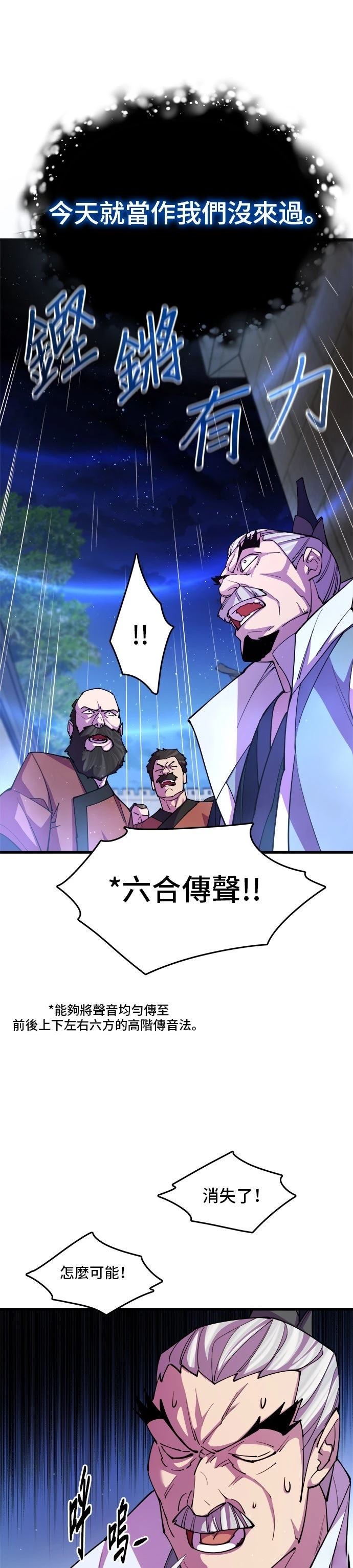 第13话39