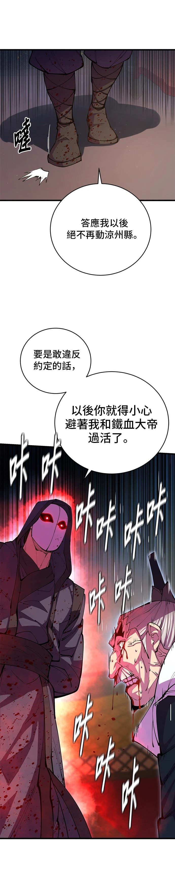 第13话5