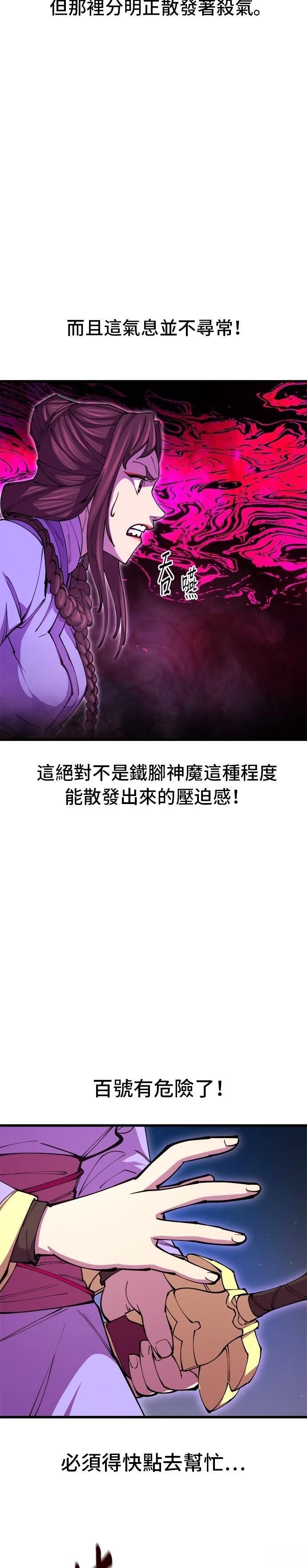 第13话7