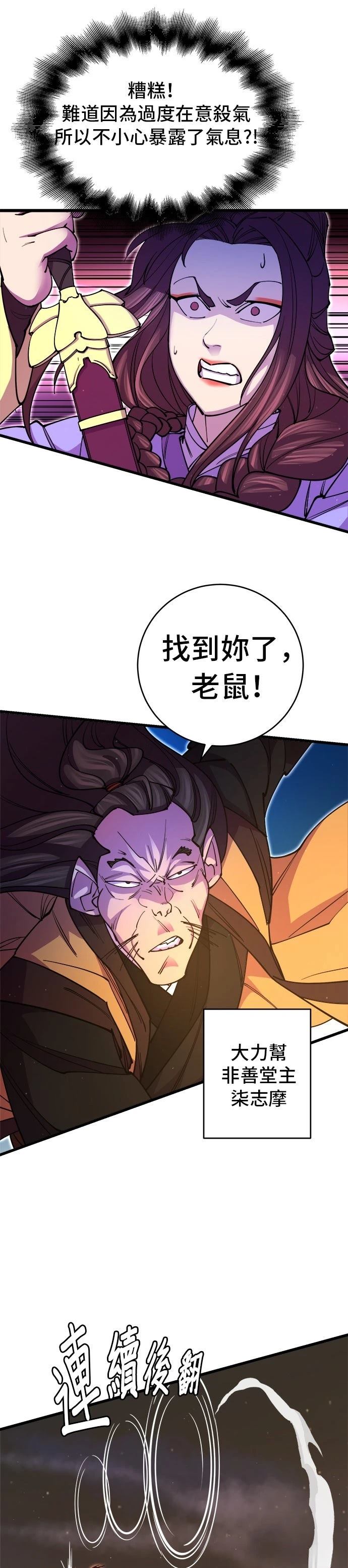 第13话9