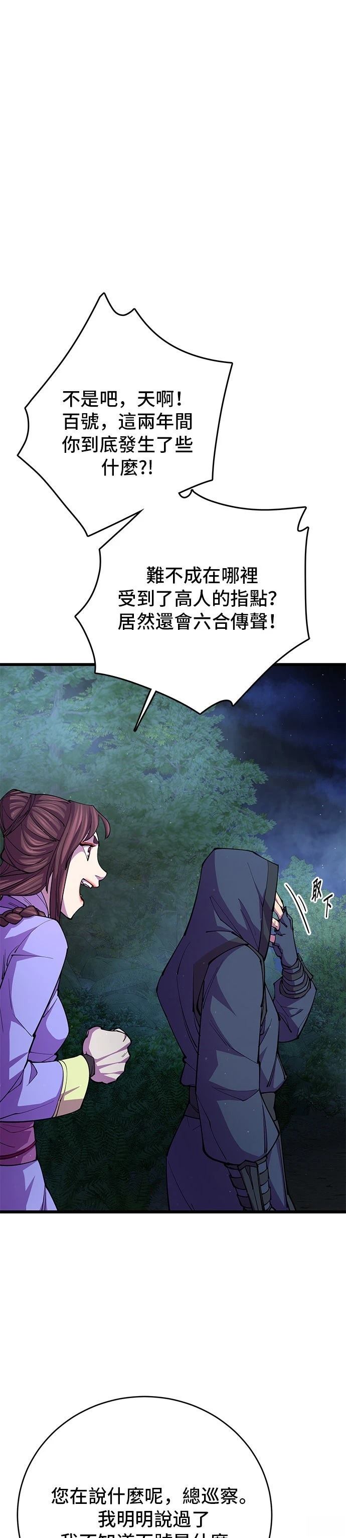 第14话0