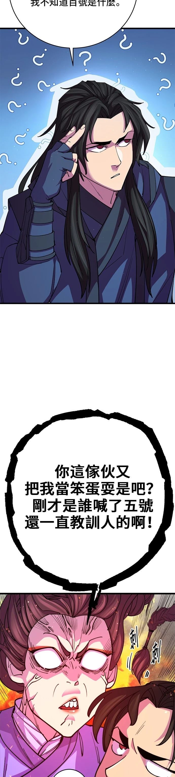 第14话1