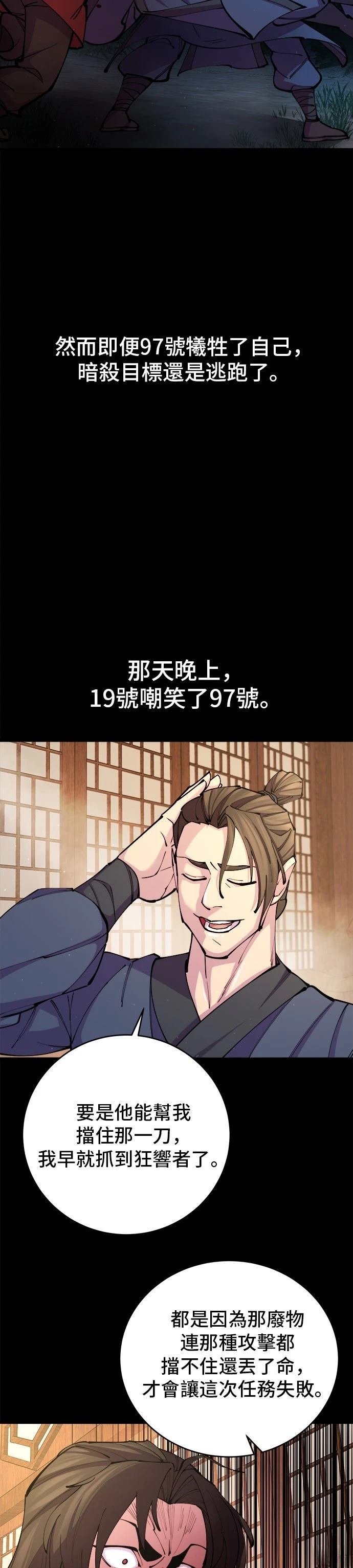 第14话10