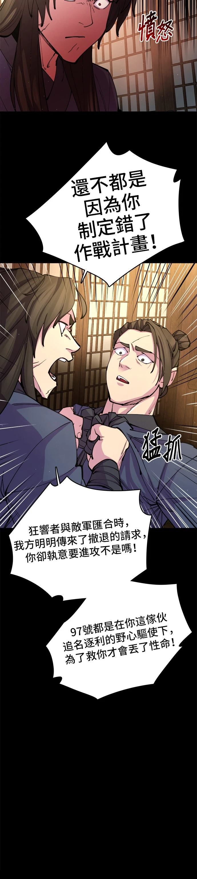 第14话11