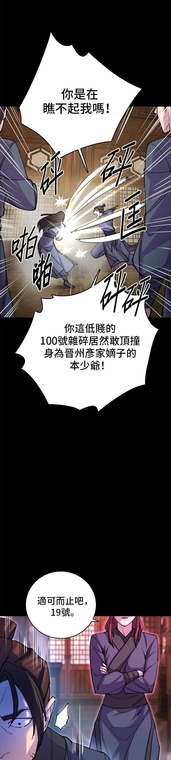 第14话13