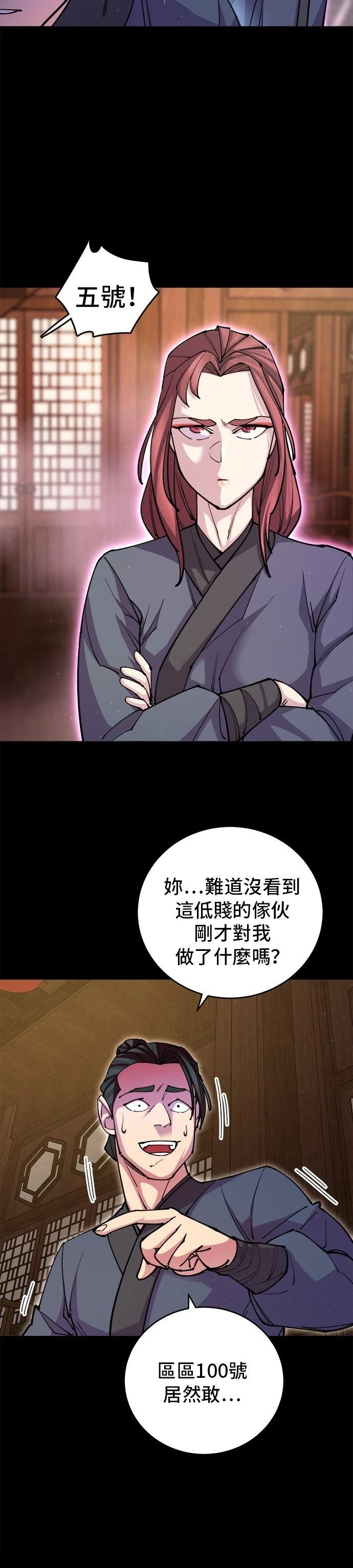 第14话14