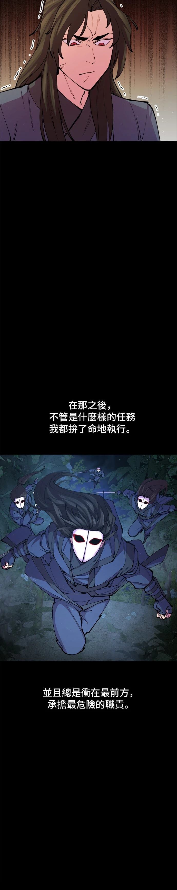 第14话16