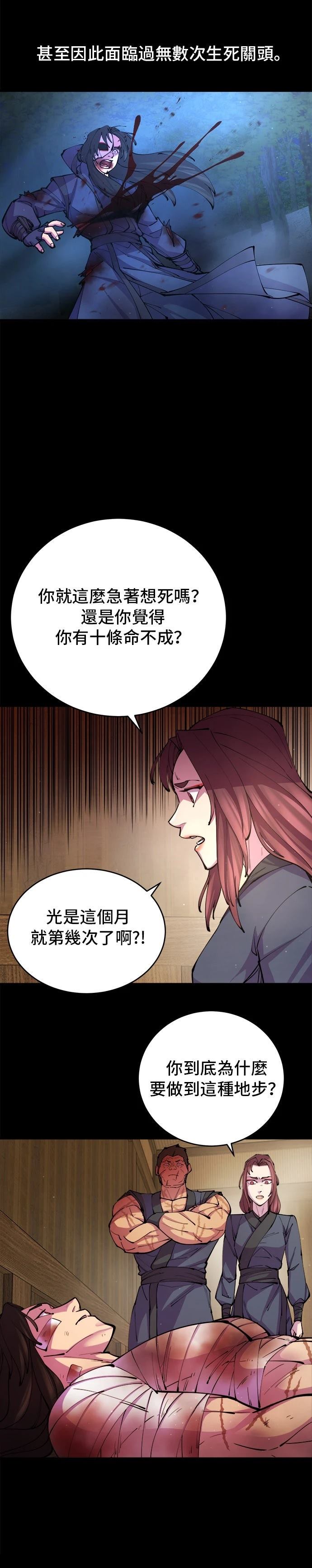 第14话17