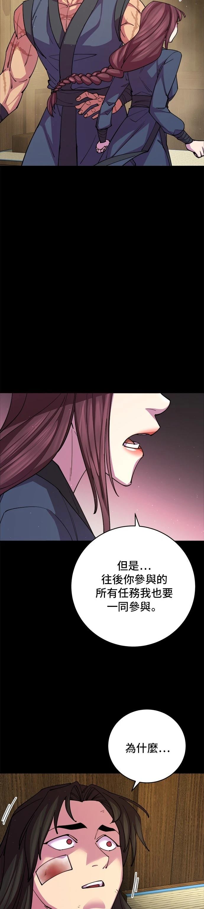 第14话19