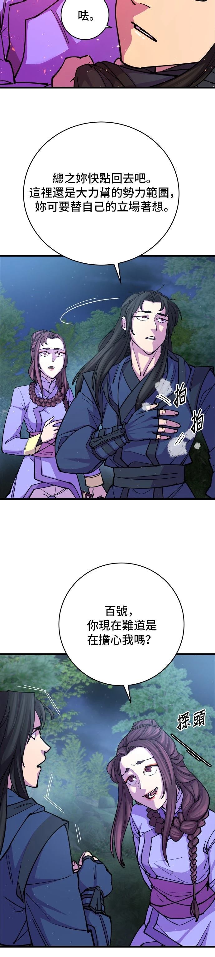 第14话2