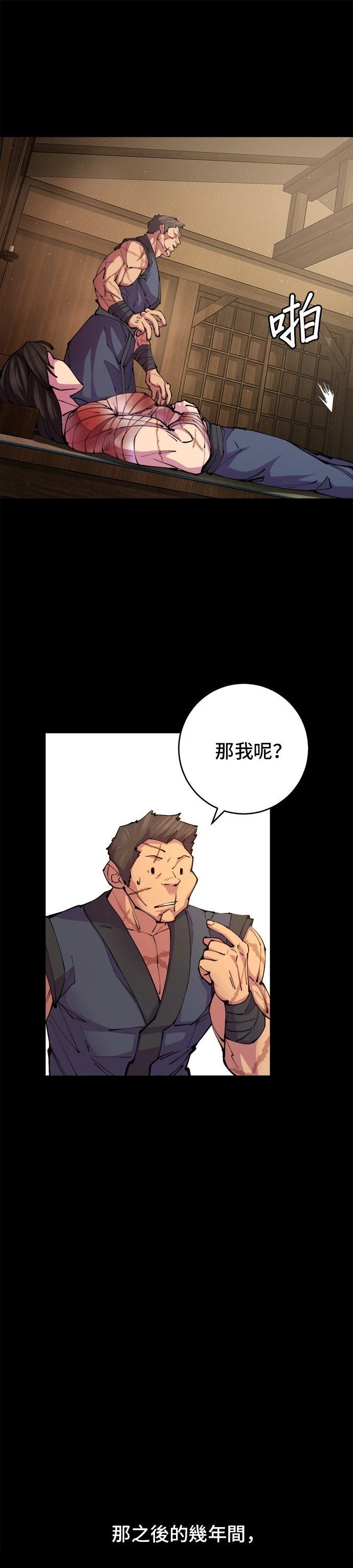 第14话21