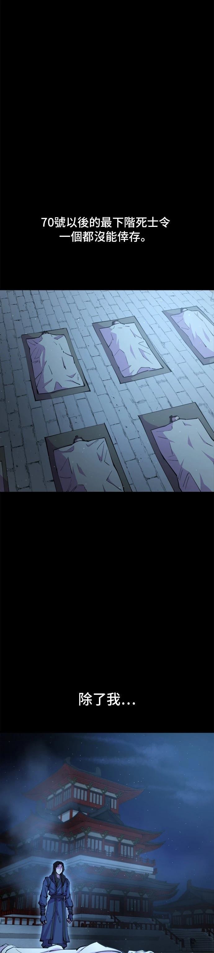 第14话22