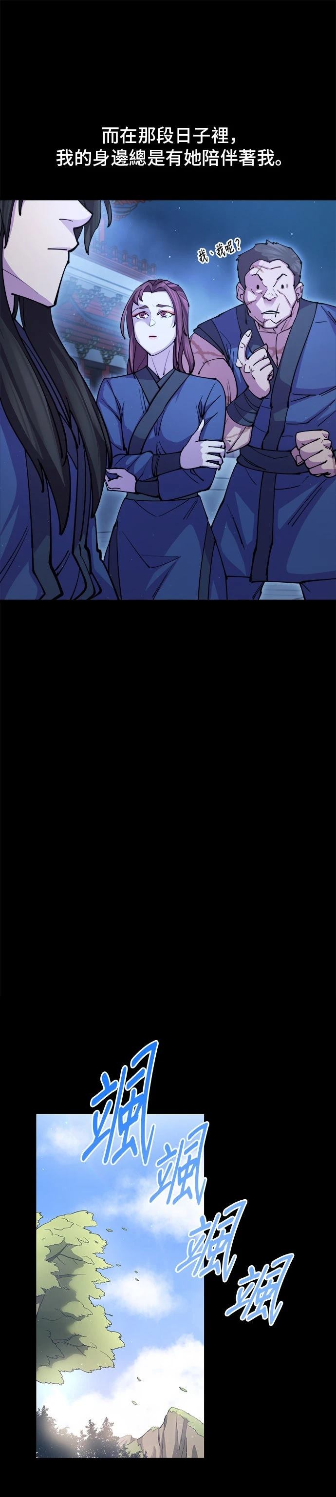 第14话24