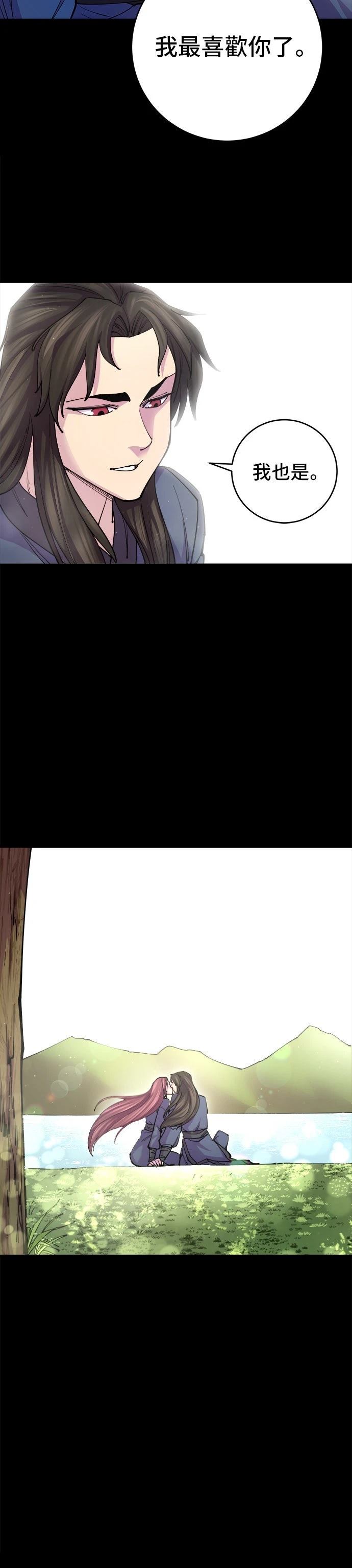 第14话26