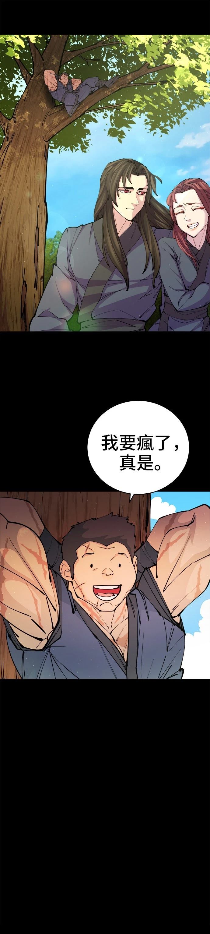 第14话27
