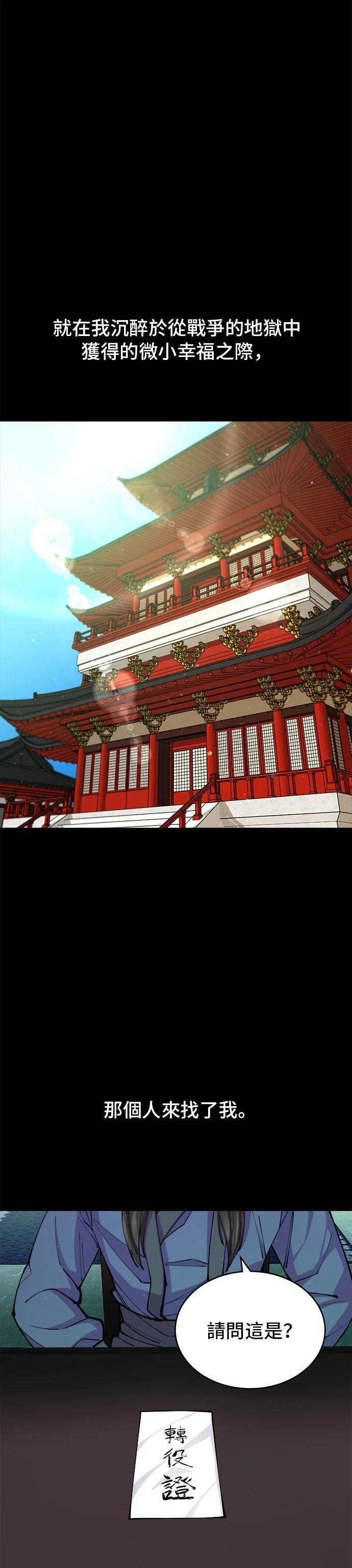 第14话28