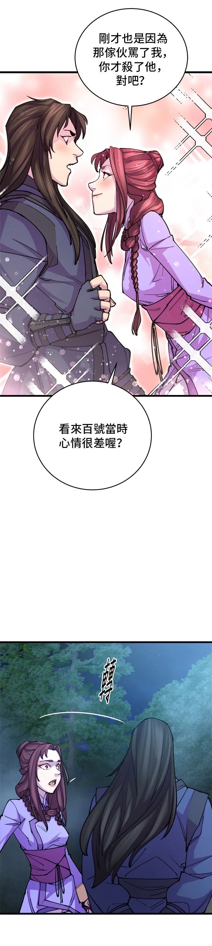 第14话3