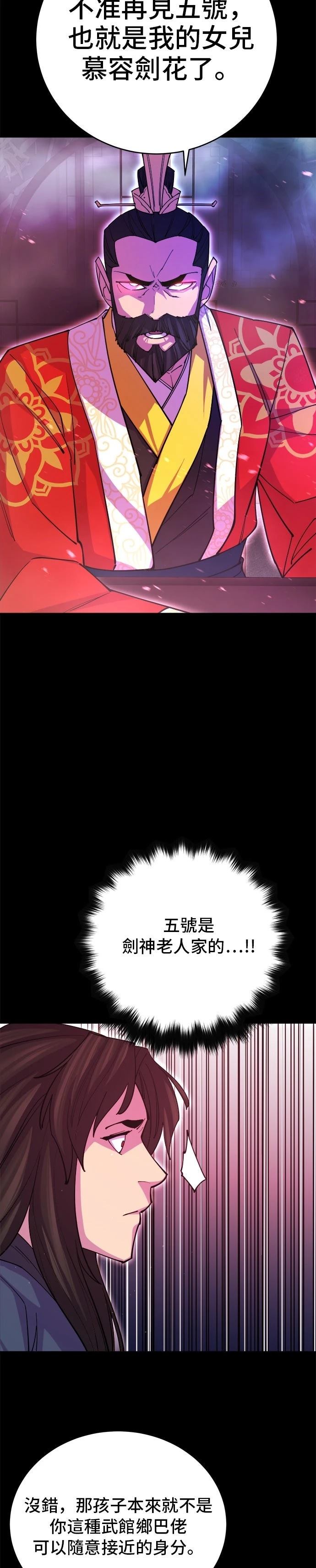第14话31