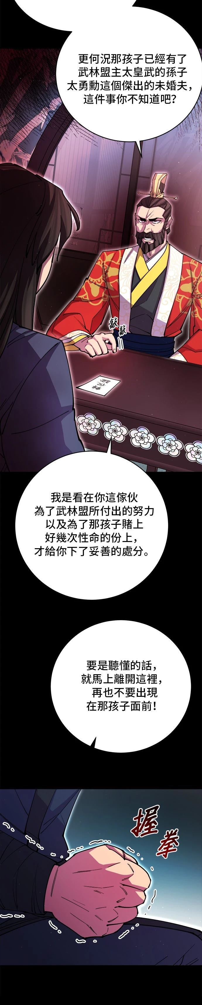 第14话32
