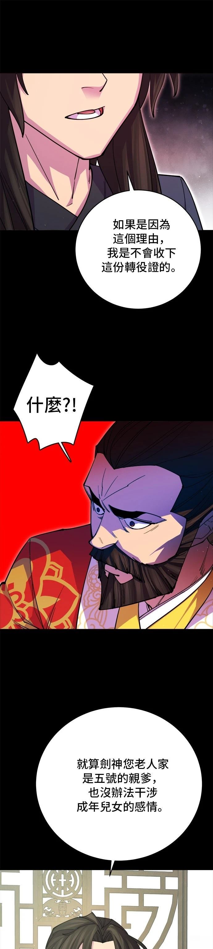 第14话33
