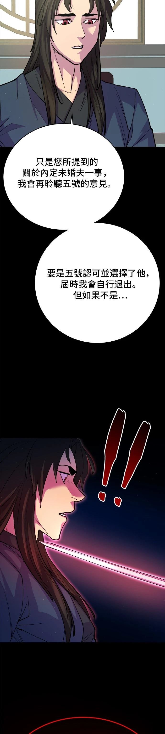 第14话34