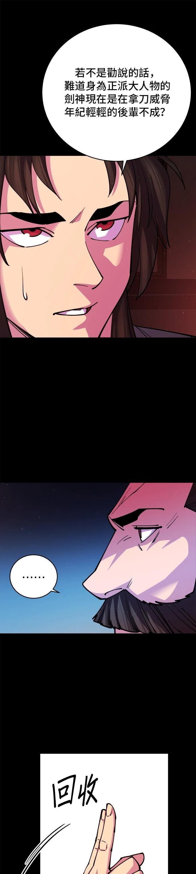 第14话36